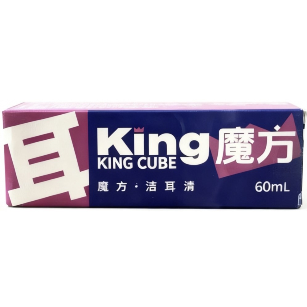 king魔方闪亮眼液洁耳清耳螨净猫狗宠物眼部耳部日常护理保健,淘宝优惠券,粉丝福利购,淘宝优惠卷