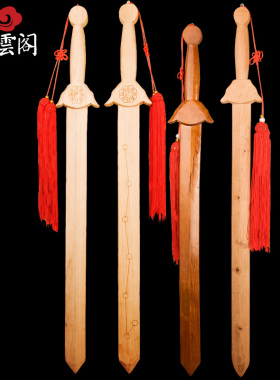 天然桃木客厅摆件桃木剑正宗