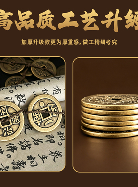 祥云阁成串随身携带五帝钱