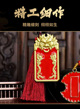 2026行车本命年属马鼠兔牛挂件