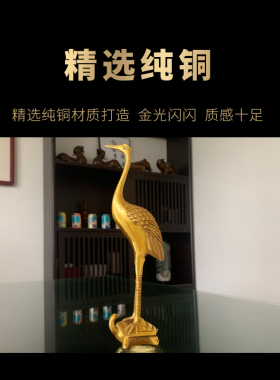 祥云阁纯铜祝寿送老人长辈龟鹤