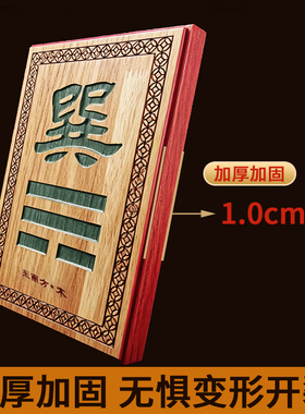 桃木八卦缺角补角牌摆件