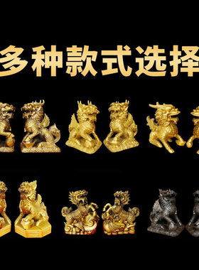 纯铜麒麟摆件家居饰品摆饰