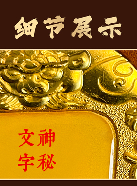 泰山祥云阁生肖挂件家居