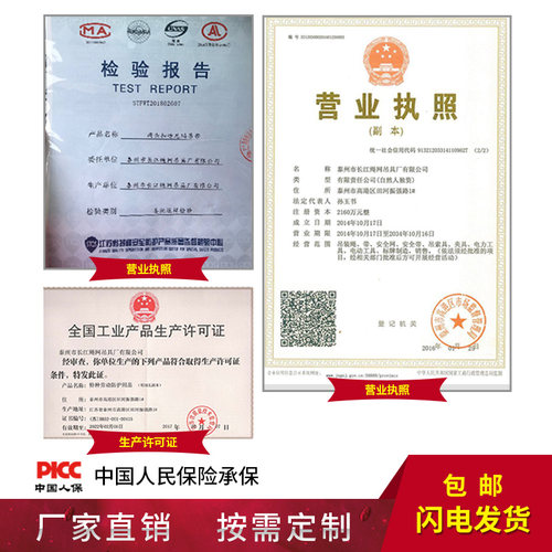 国标柔性吊装带双扣起重吊带2/3/5/10吨叉车吊车吊树圆形工业吊绳 - 图0