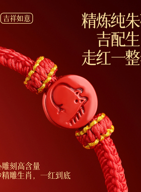 化太岁水逆退散喜乐安康诸事顺利
