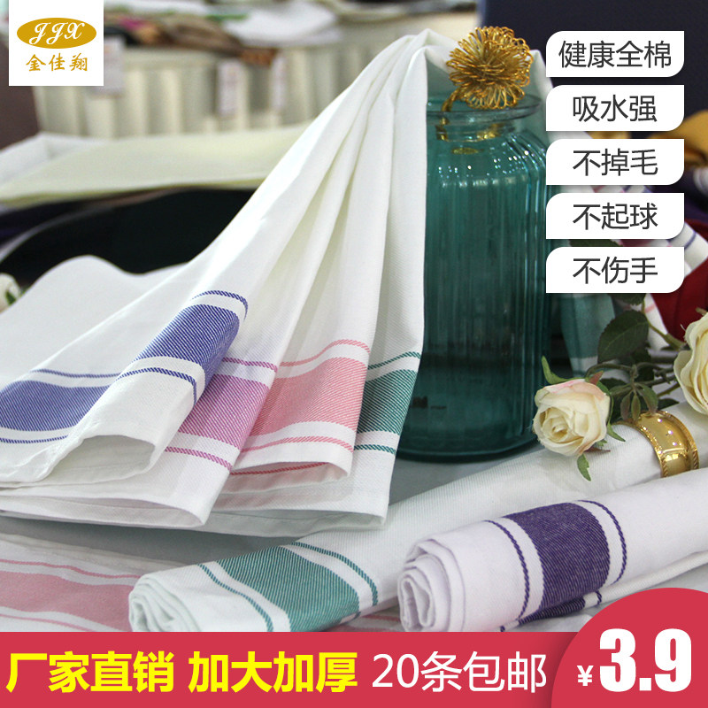 酒店纯棉口布擦红酒杯玻璃杯专用抹布打干布净布打杯布吸水不掉毛_虎窝淘