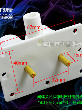 包邮饮水机管线机配件水龙头开关连体双机械球阀水嘴按键阀门