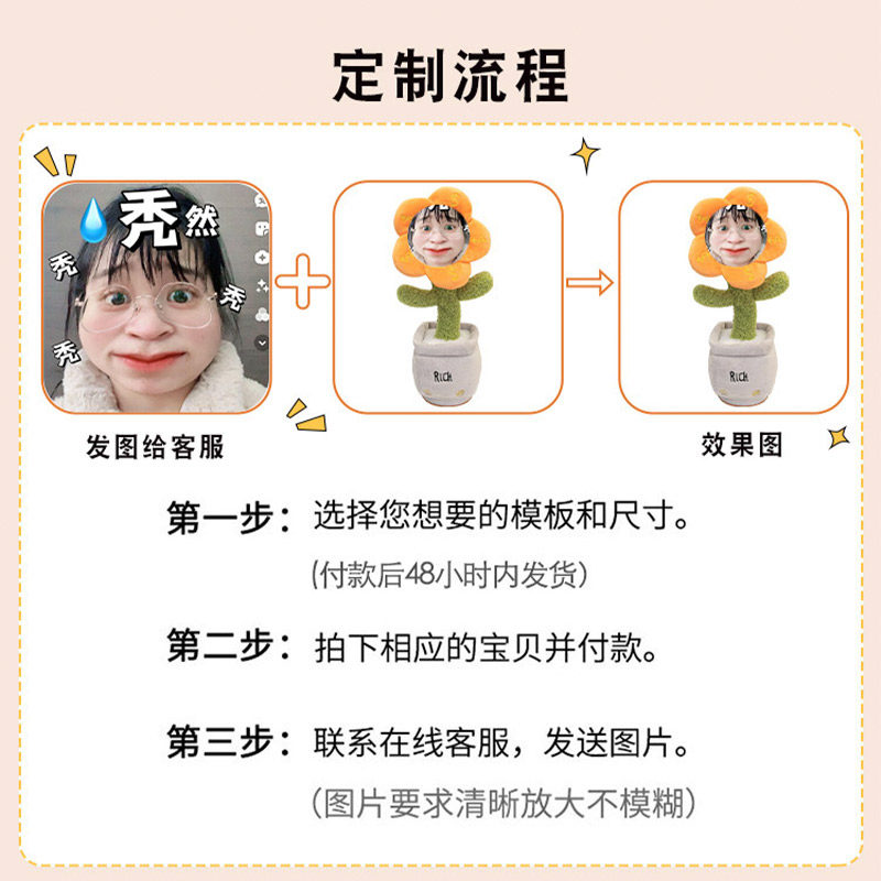 Diy定制照片玩偶人脸娃娃公仔沙雕搞怪搞笑玩具男创意生日礼物女 - 图1