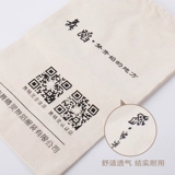 Тканевый тканевый мешок из нетканого материала, балетки, сумка для обуви, мешочек, сумка-органайзер, на шнурках