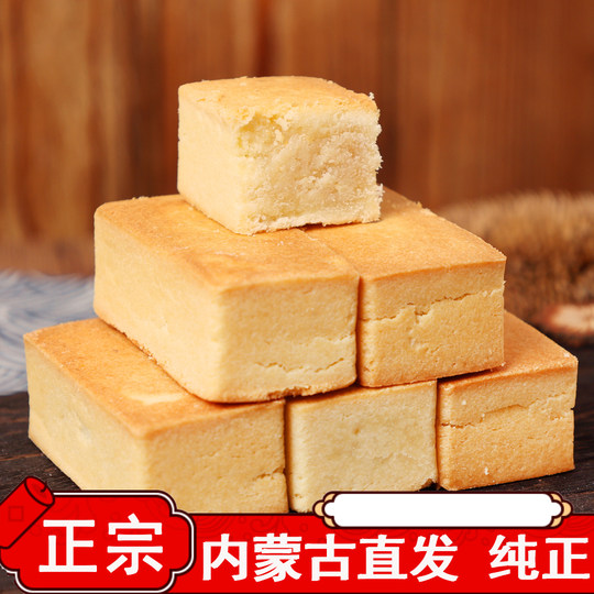 Фиолетовая выпечка из козьего молока без добавок, изготовленная во Внутренней Монголии.