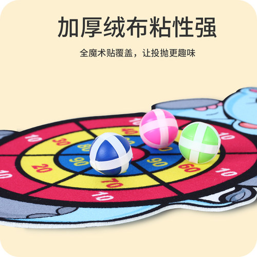 儿童粘粘球飞镖盘卡通图案球类玩具亲子互动大象吸盘球投掷标靶球 - 图1