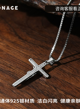 通体一套纯银立体设计罗马项链