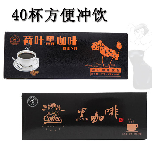 捷品 黑咖啡速溶浓苦咖啡粉云南小粒咖啡 - 图1