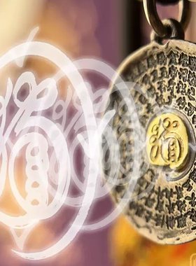 【原创金工】925银点18k厚金之金光赞歌金光咒吊坠挂件