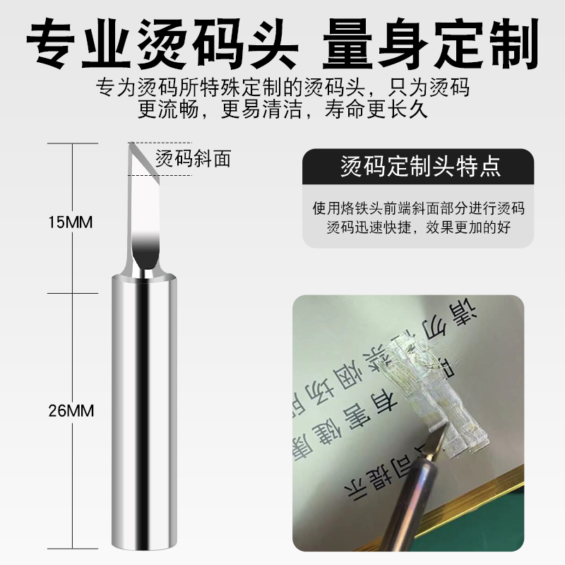 烫码神器烫香烟码烫码器电烙笔刮码去码烫画电烙铁家用专业烫孔机 - 图1