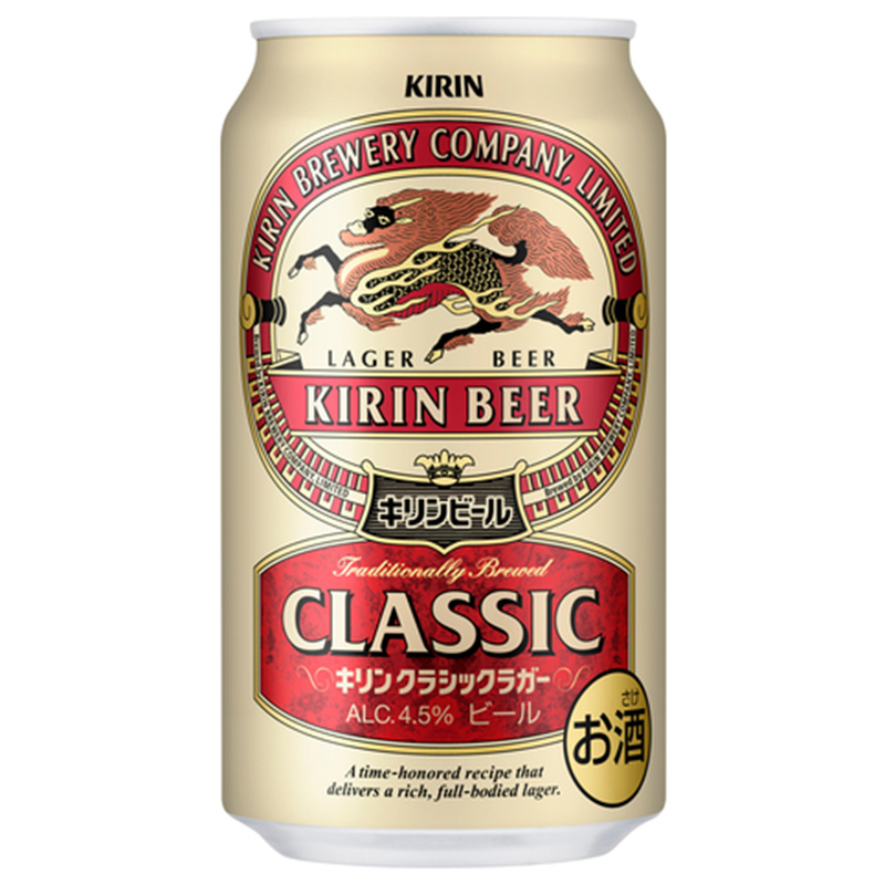 日本进口KIRIN麒麟古典拉格啤酒LAGER CLASSIC经典罐装啤酒350ml-图3