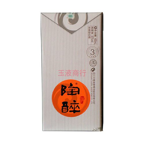 陶醉3年浓香型酒50度480ml*6瓶整箱特价沱牌舍得酒 - 图1