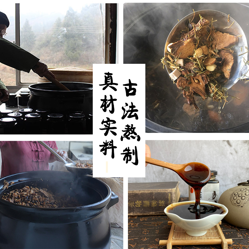 茯湿膏茯苓膏调理脾胃 舌苔白厚芡实薏仁山药古法四君子汤 伏湿膏 - 图0