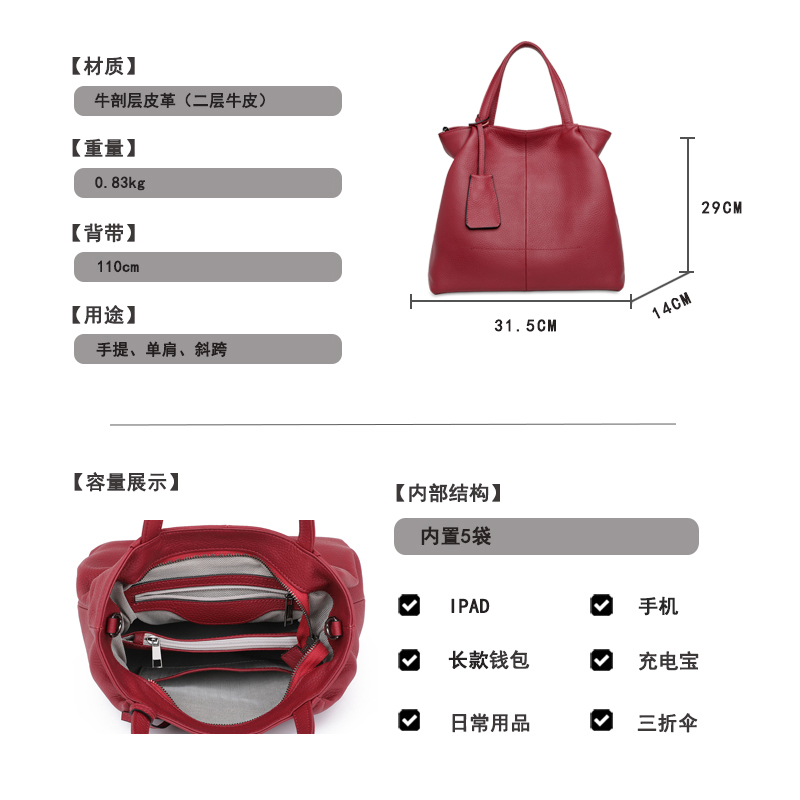 水桶包女2025新款真皮女包酒红色手提包大容量包包单肩斜挎妈妈包 - 图2
