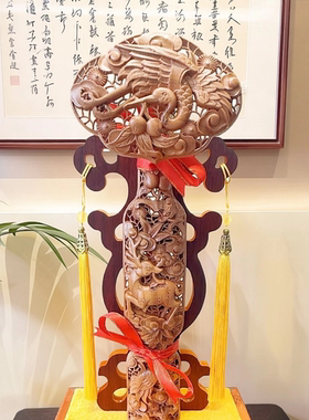 民族风木雕镂空如意招财镇宅摆件