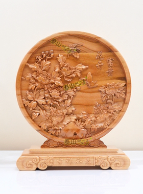 遇见美好系列看盘摆件