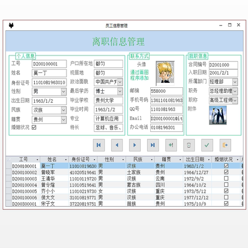 Access数据库代做查询ER图宏窗体报表VBA设计报告SQL语句设计报告 - 图3