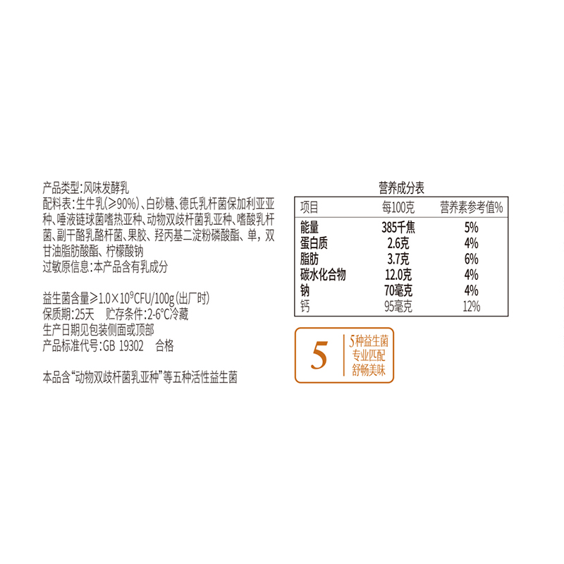 卡士鲜酪乳原味酸奶风味发酵乳原味/草莓味可选120g低温整箱-图3