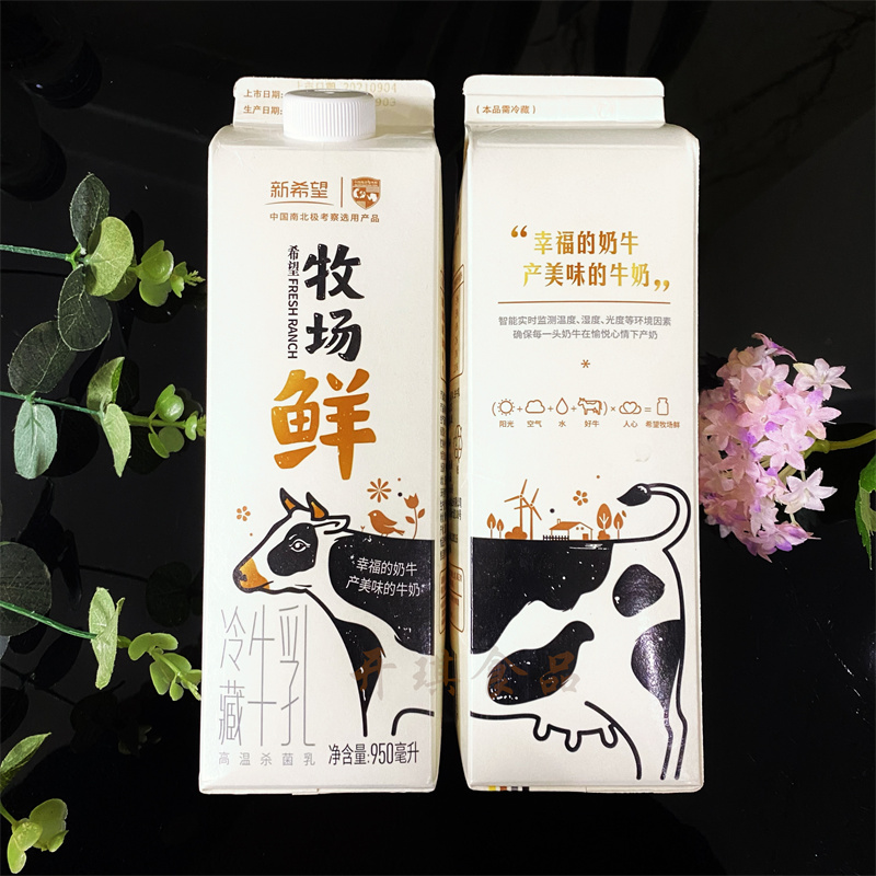 新希望南山牧场鲜冷藏牛乳高温杀菌乳家庭儿童学生早餐营养奶整箱 - 图3