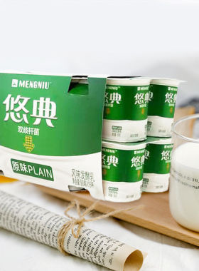 蒙牛酸奶悠典风味发酵乳圆周杯90g×16杯装浓稠酸奶儿童奶早餐