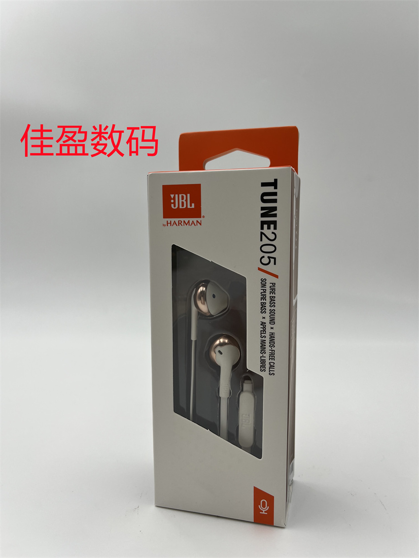 JBL T205半入耳式TUNE205手机重低音带麦有线运动耳机带麦手机-图3