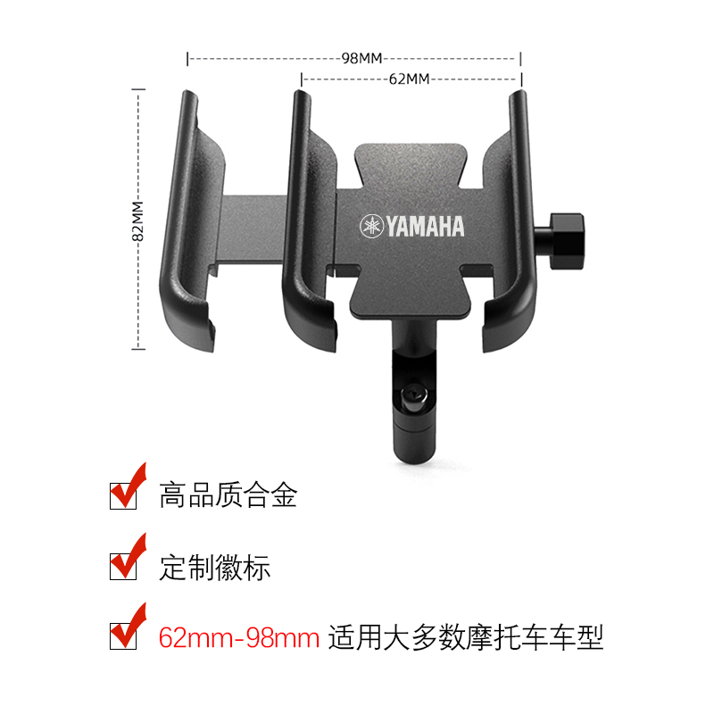 适用雅马哈巧格i赛鹰巡鹰旭鹰福喜125改装金属手机导航支架改装件