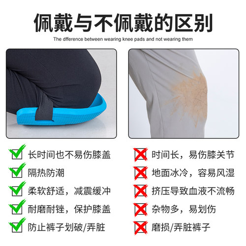 劳保跪地工作瓦工贴砖瓷砖干活专用男士关节防滑防脱工地护膝护肘 - 图1