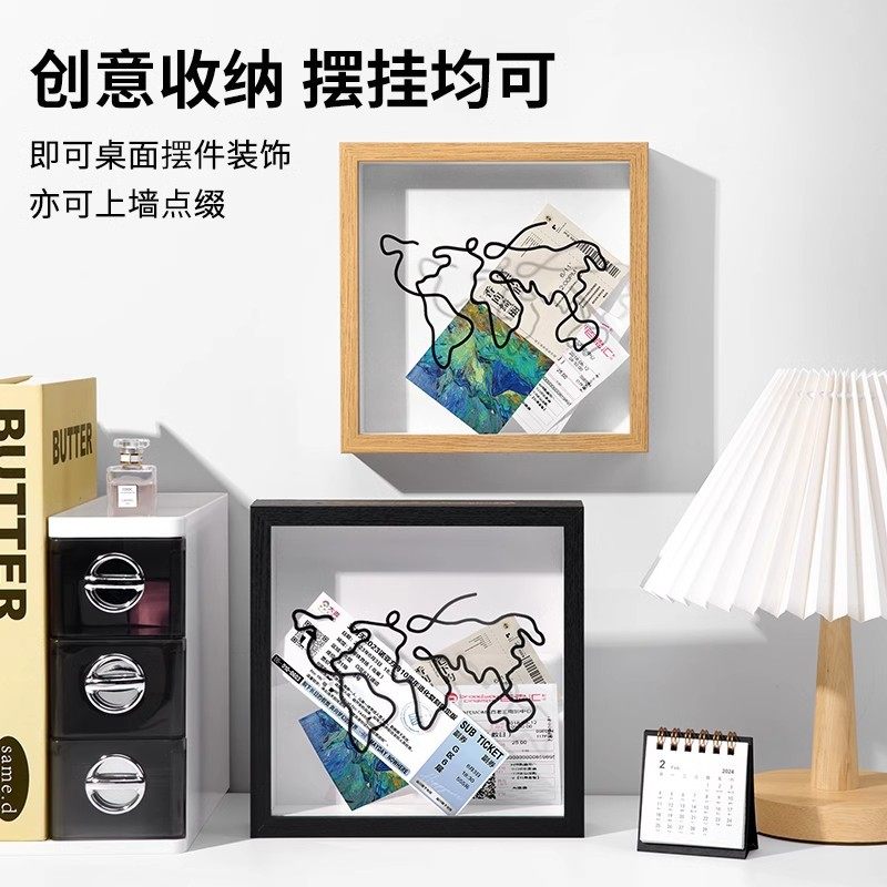 旅行票据收纳门票储存盒旅行记录相框明信片收藏纪念相框收纳火车,淘宝优惠券,粉丝福利购,淘宝优惠卷