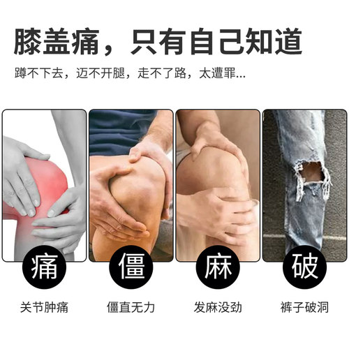 劳保跪地工作瓦工贴砖瓷砖干活专用男士关节防滑防脱工地护膝护肘 - 图0