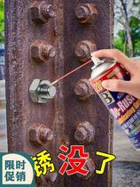 Versatile rust removal lubricant bolt loose hinge door lock bike chain metal anti-rust for one piece