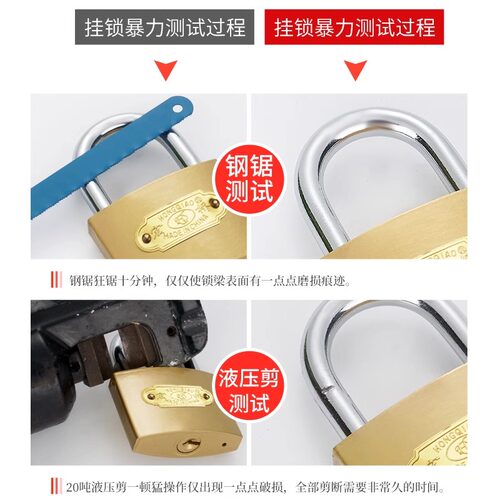 挂锁通开通用锁具门锁一把开锁钥匙多小号铜锁头迷你宿舍柜子锁子 - 图2