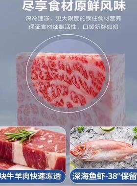海尔冰柜零下40度超市菜场卖肉超低温429 519 629冷冻柜家用速冻