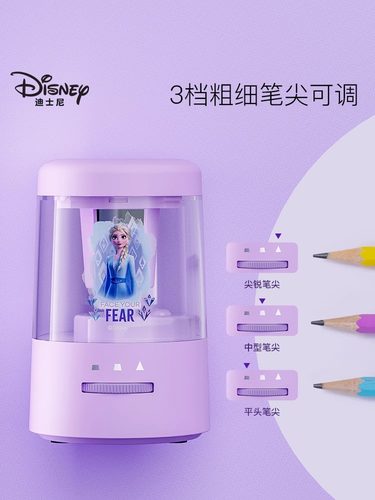 迪士尼电动自动削笔刀儿童卷转笔刀全男孩铅笔削笔器女孩素描刨笔机小学生专用旋绞笔刀销笔修笔充电学习用品 - 图1