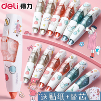Able Amendment with coated change with replaceable stand-in core Mini transparent mute press action correction with learning stationery Primary school primary school girl girl affordable and small portable cute fairy cartoon qualification