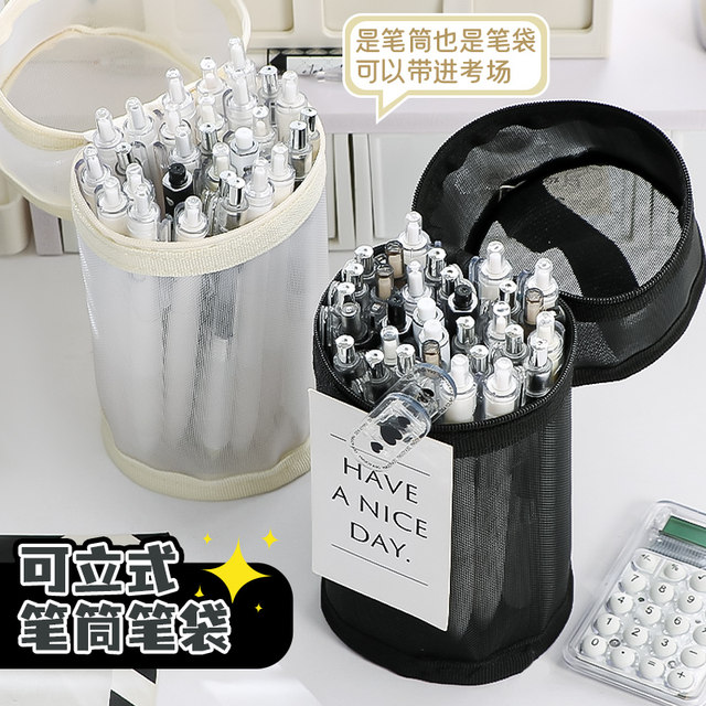Mesh cylinder pencil bag student stationery hand-held pencil bag