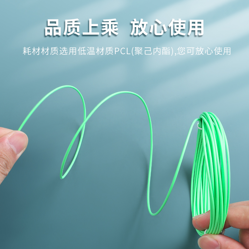 3D printing pen consumables for children PCL low temperature environmental protection