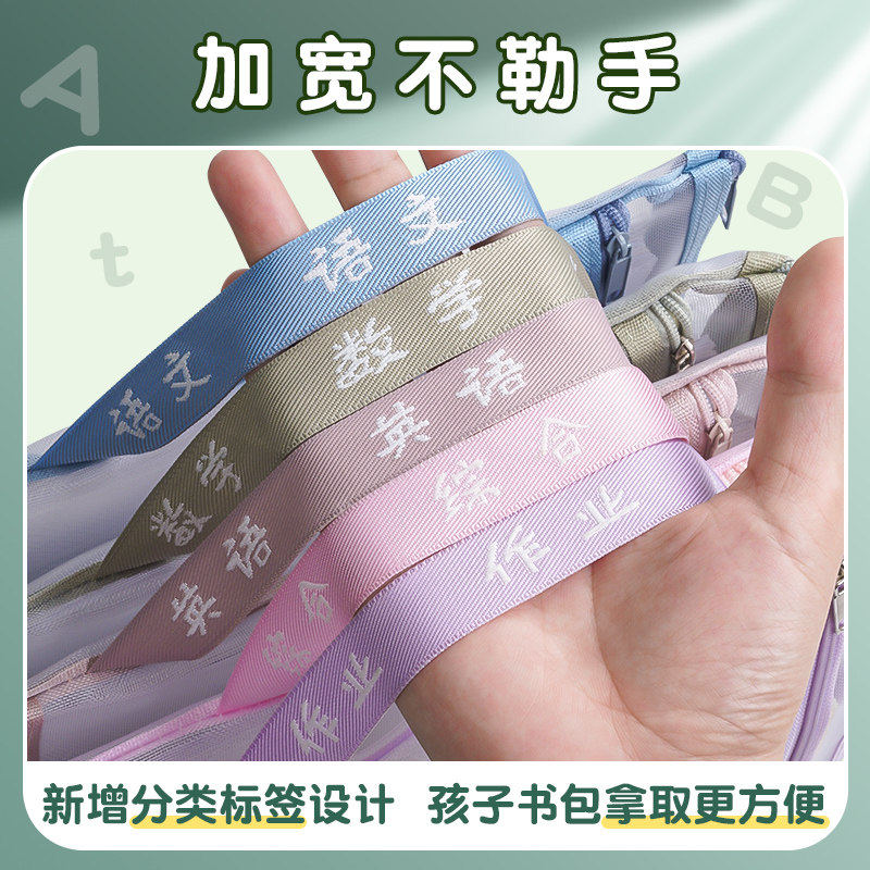 双层大容量手提科目袋拉链式学科分类补习袋一二三年级初中生用A4作业分科网纱拎书袋语数英试卷收纳袋资料袋,淘宝优惠券,粉丝福利购,淘宝优惠卷