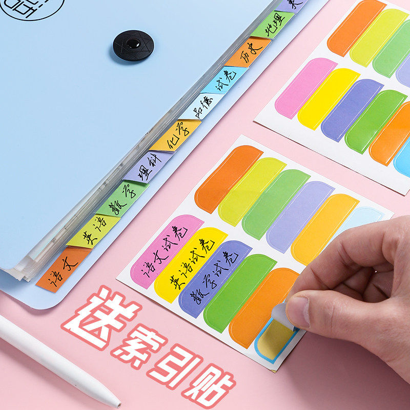 加厚试卷收纳袋卷子整理神器小学生专用A4文件袋多层文件夹初中生高中生分类试卷夹资料册风琴包大容量可定制,淘宝优惠券,粉丝福利购,淘宝优惠卷