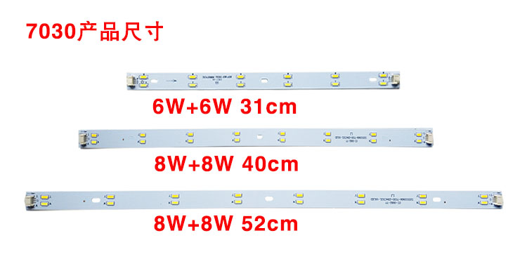 2.4G遥控 手机APP无极调光LED吸顶灯改造灯板灯条灯带长条H型灯管