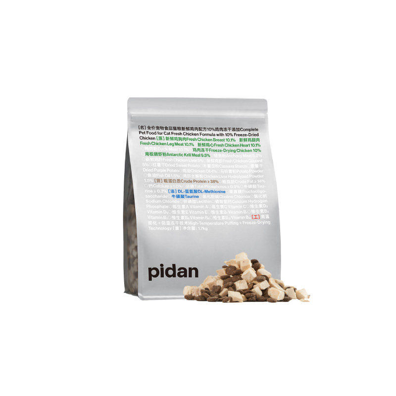 Pidan猫粮皮蛋冻干猫粮1.7kg鸡肉鱼肉营养无谷全价猫咪鲜肉主粮,淘宝优惠券,粉丝福利购,淘宝优惠卷