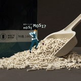 Кошачья кошачья песчаная жизнь хорошая жизнь, натуральный чистый вкус тофу кошачья песчаная кукуруза, изначально дезодорированный без пыль