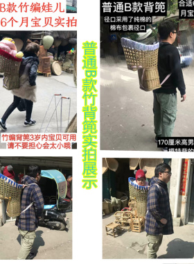 双肩内套婴儿娃娃手工背篓