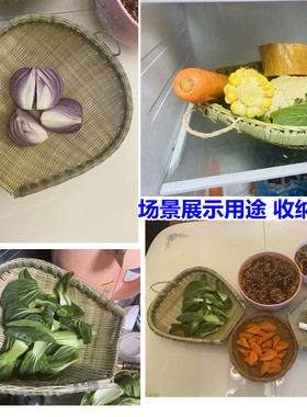 手工艺竹编制竹簸箕饭店火锅店