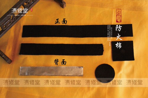 香垫 阻燃棉 香炉隔热垫 香炉垫盘香垫 香道用品 香薰棉 防火棉 - 图1